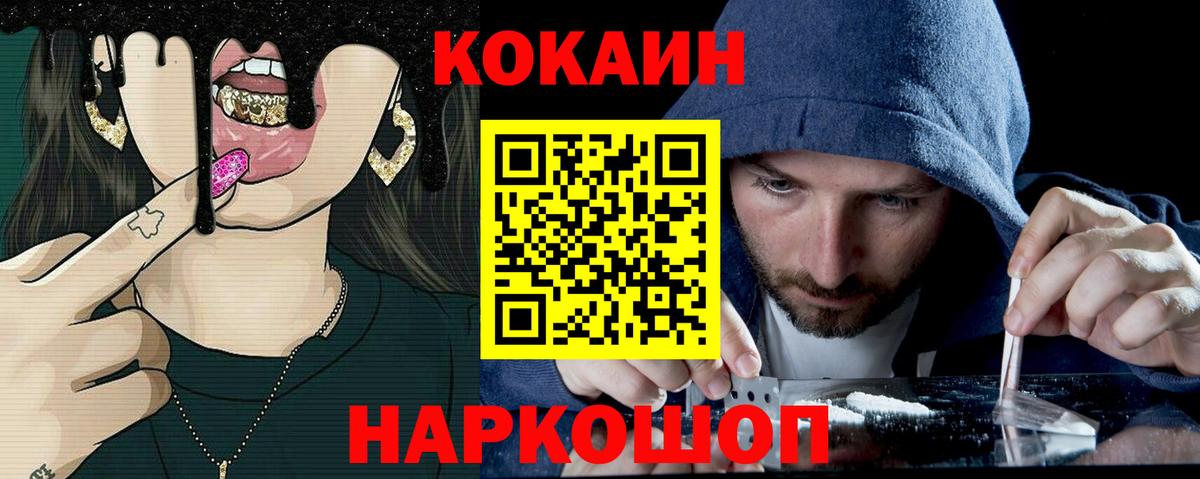 Кокаин Боливия Гатчина