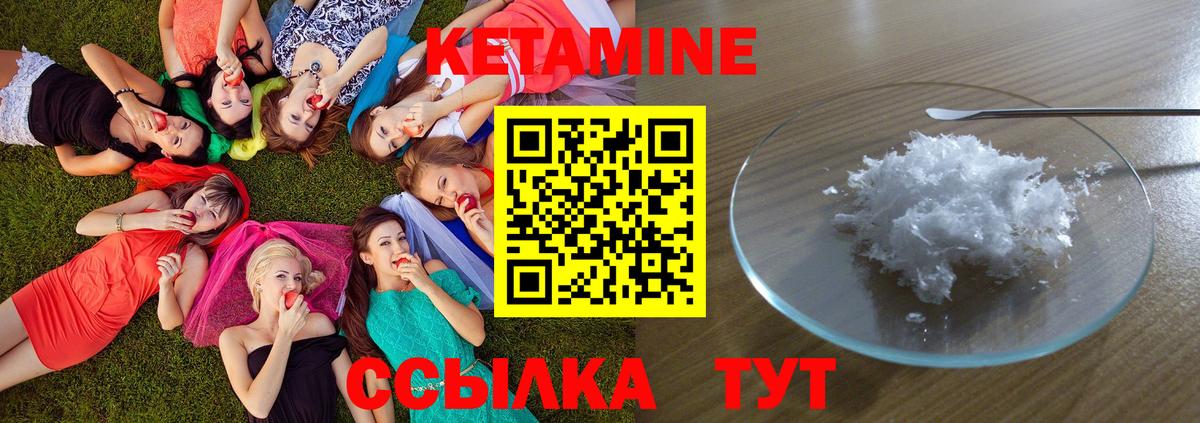 кракен tor  Вход с VPN  Гатчина  Кетамин ketamine 