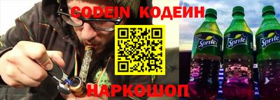 мескалин Балахна