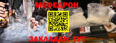 бошки Балаково