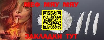 мескалин Балахна
