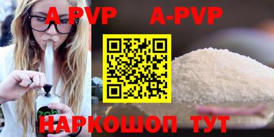 бошки Балаково