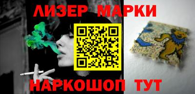 бошки Балаково