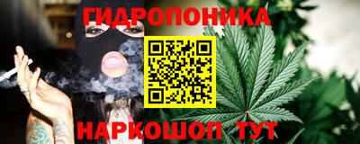 ГАЛЛЮЦИНОГЕННЫЕ ГРИБЫ Балашиха