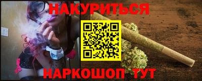 ГАЛЛЮЦИНОГЕННЫЕ ГРИБЫ Балашиха
