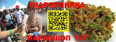 бошки Балаково