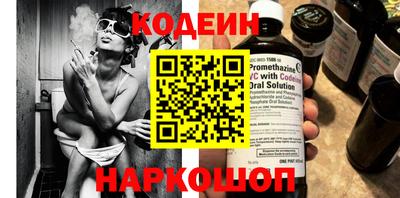 ГАЛЛЮЦИНОГЕННЫЕ ГРИБЫ Балашиха