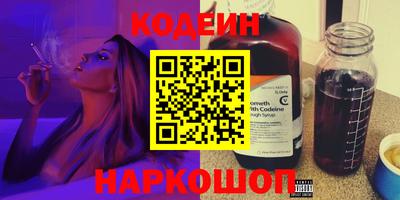 ГАЛЛЮЦИНОГЕННЫЕ ГРИБЫ Балашиха