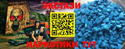 ГАЛЛЮЦИНОГЕННЫЕ ГРИБЫ Балашиха
