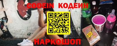 ГАЛЛЮЦИНОГЕННЫЕ ГРИБЫ Балашиха