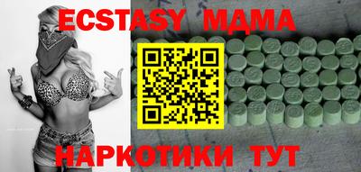 мескалин Балахна