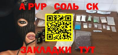ГАЛЛЮЦИНОГЕННЫЕ ГРИБЫ Балашиха