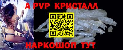 ГАЛЛЮЦИНОГЕННЫЕ ГРИБЫ Балашиха