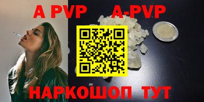 ГАЛЛЮЦИНОГЕННЫЕ ГРИБЫ Балашиха