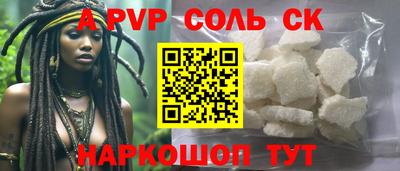 герыч Краснодар