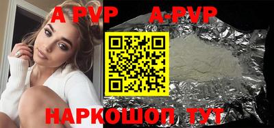 ГАЛЛЮЦИНОГЕННЫЕ ГРИБЫ Балашиха