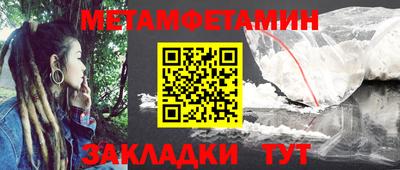 бошки Балаково
