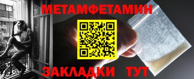 ГАЛЛЮЦИНОГЕННЫЕ ГРИБЫ Балашиха