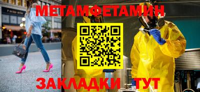 бошки Балаково