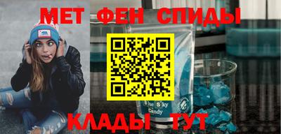 бошки Балаково