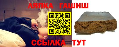 бошки Балаково
