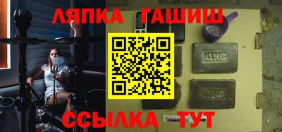 мескалин Балахна