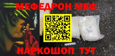 бошки Балаково