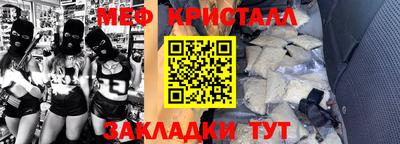 мескалин Балахна