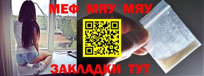 бошки Балаково