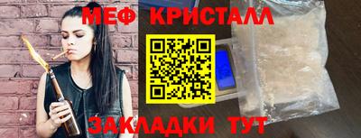 ГАЛЛЮЦИНОГЕННЫЕ ГРИБЫ Балашиха