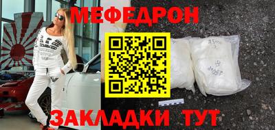мескалин Балахна