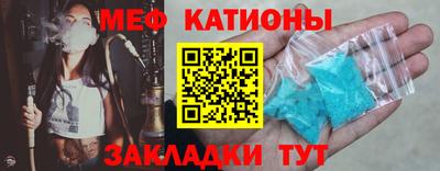 бошки Балаково