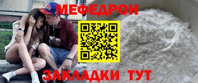 бошки Балаково