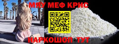 мескалин Балахна
