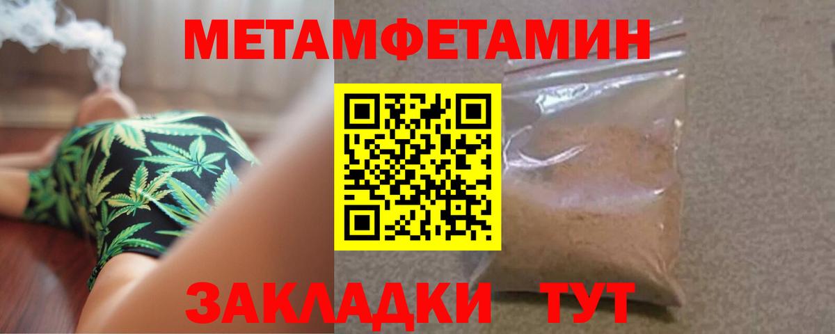 Метамфетамин витя  Вход с VPN  Гатчина  Метамфетамин витя 