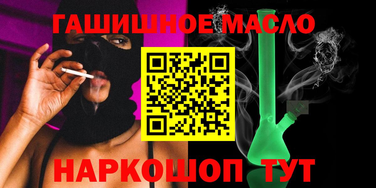 Дистиллят ТГК Wax Гатчина
