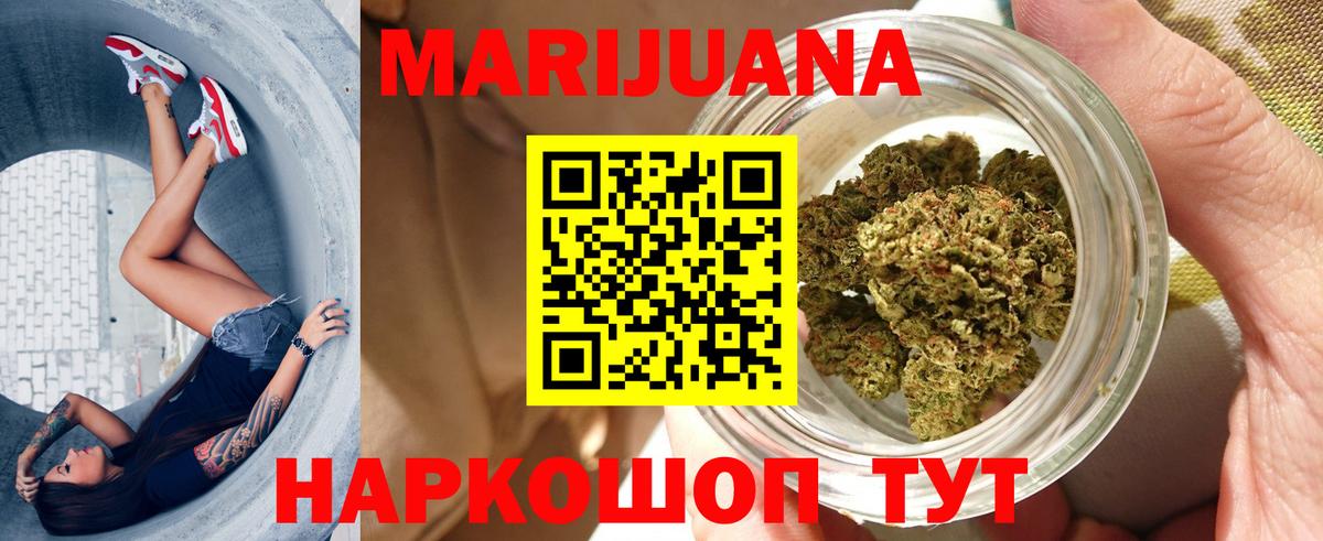 Гатчина  Шишки марихуана LSD WEED  Вход с VPN  Шишки марихуана ГИДРОПОН  Бошки марихуана Ganja  Марихуана White Widow 